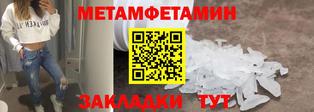 Надым  hydra рабочий сайт  Вход с VPN  Amphetamine 97%  АМФ 