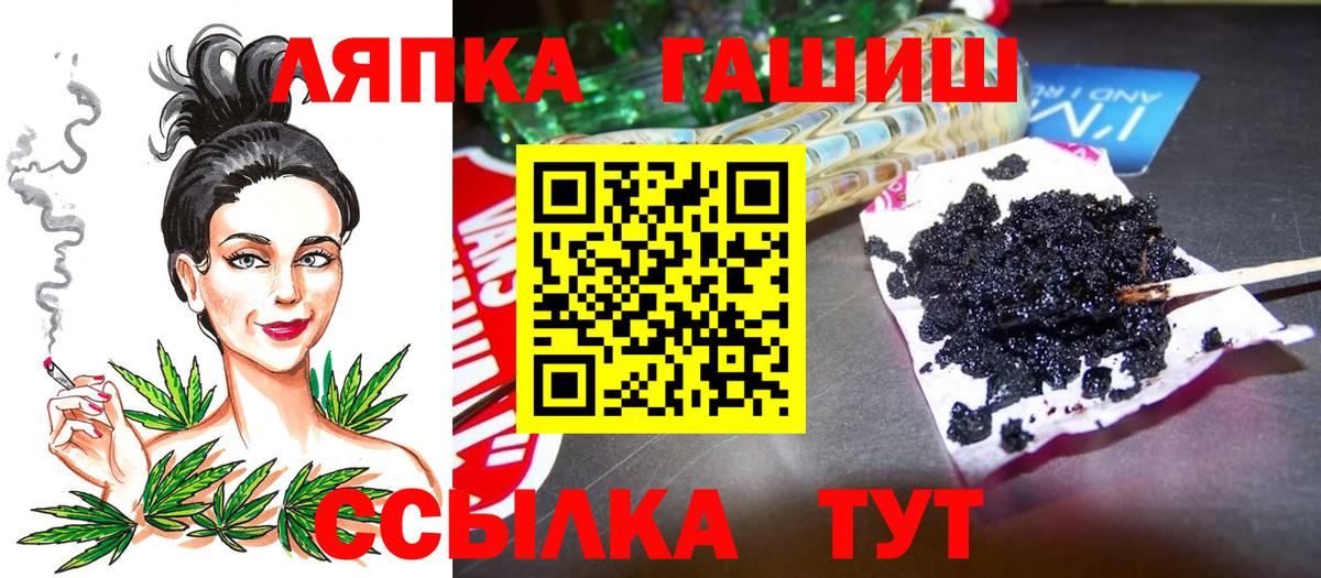 Гашиш hashish Надым