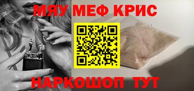 кокаин перу Красноармейск
