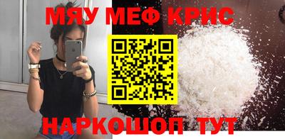 альфа пвп VHQ Котовск