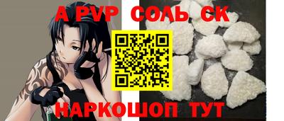кокаин перу Красноармейск