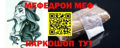 альфа пвп VHQ Котовск