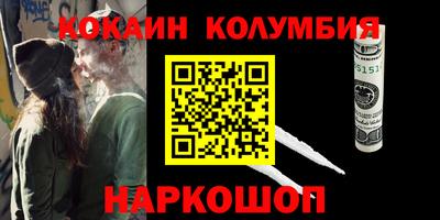 эйфоретик Кохма