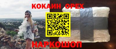 альфа пвп VHQ Котовск