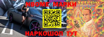 альфа пвп VHQ Котовск