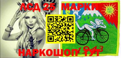 кокаин перу Красноармейск