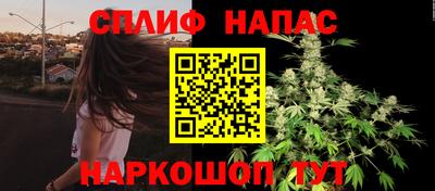 альфа пвп VHQ Котовск