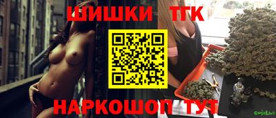 кокаин перу Красноармейск