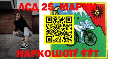 кокаин перу Красноармейск