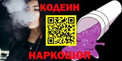 эйфоретик Кохма