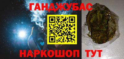 альфа пвп VHQ Котовск