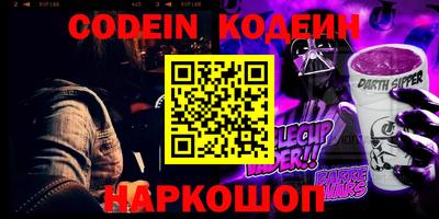 кокаин перу Красноармейск