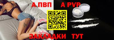 кокаин перу Красноармейск