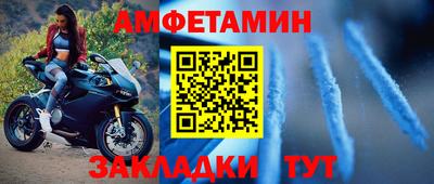 альфа пвп VHQ Котовск