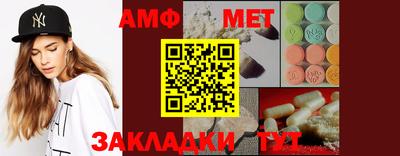 альфа пвп VHQ Котовск
