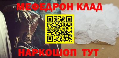кокаин перу Красноармейск