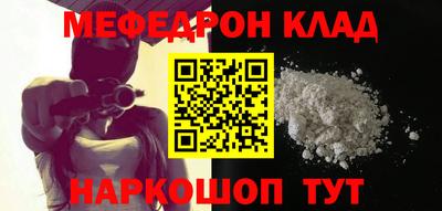 эйфоретик Кохма