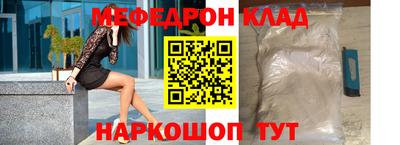 эйфоретик Кохма