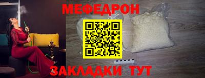 кокаин перу Красноармейск