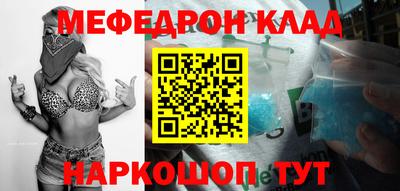 эйфоретик Кохма