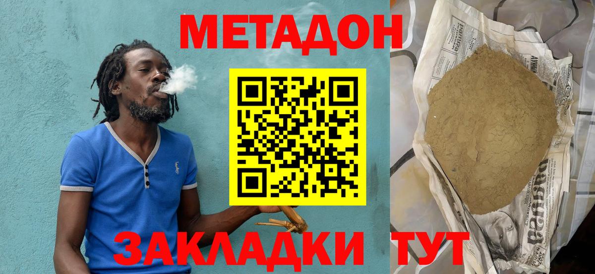Надым  Вход с VPN  Конопля  Меф МЯУ МЯУ   Амфетамин кристаллы  Купить наркотики  ТГК  Cocaine  Гашиш 