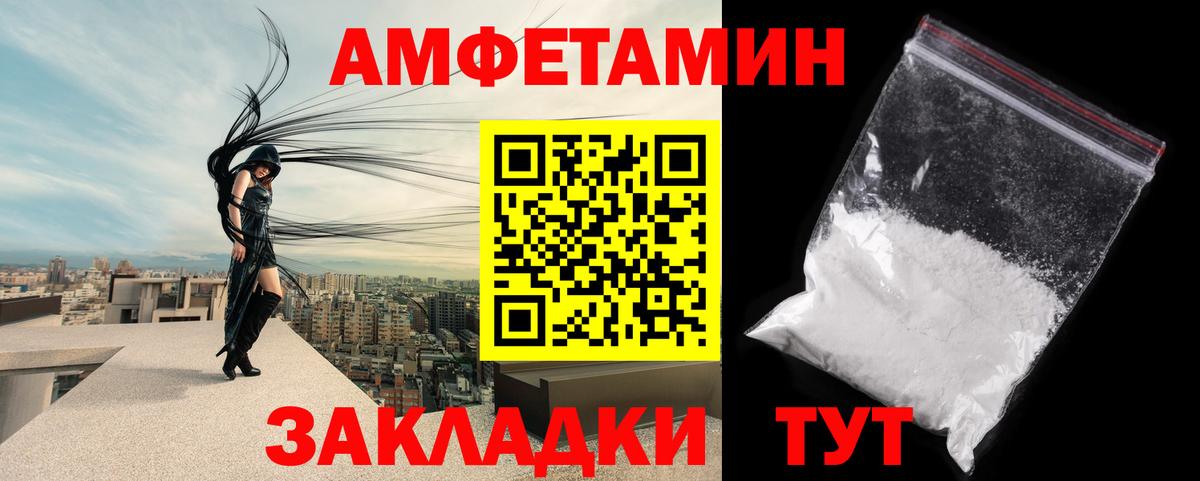 Надым  МЕТАМФЕТАМИН пудра  Вход с VPN 