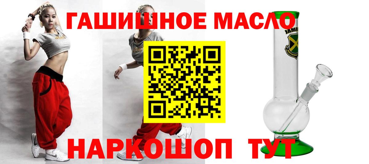 Дистиллят ТГК вейп Надым