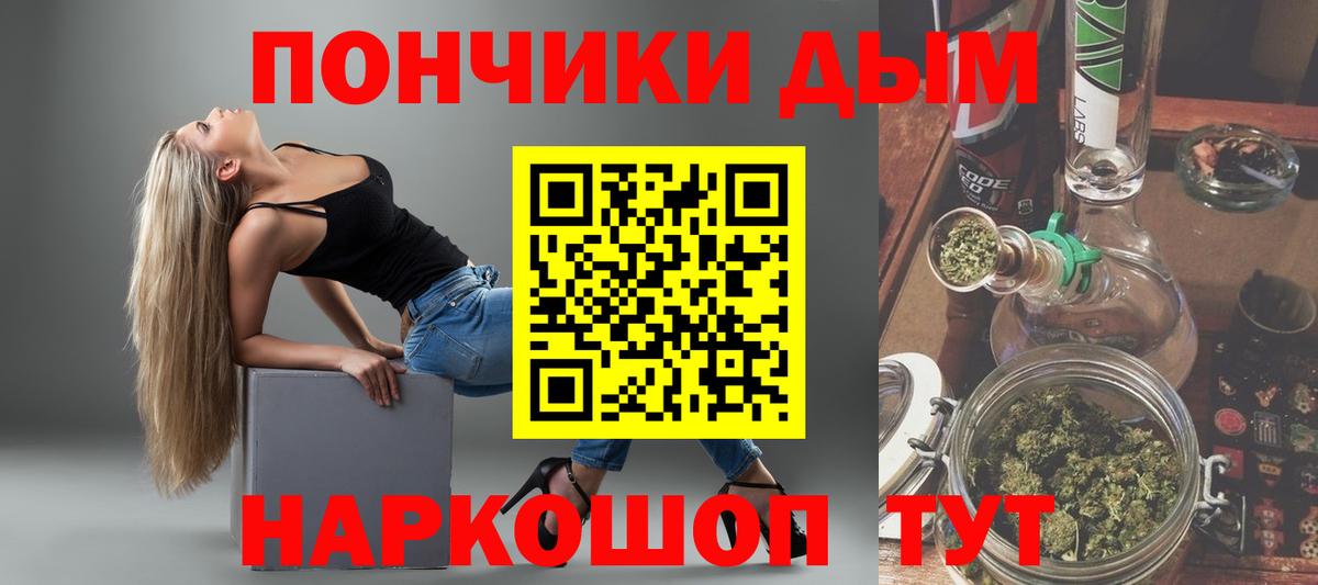 Каннабис план Надым