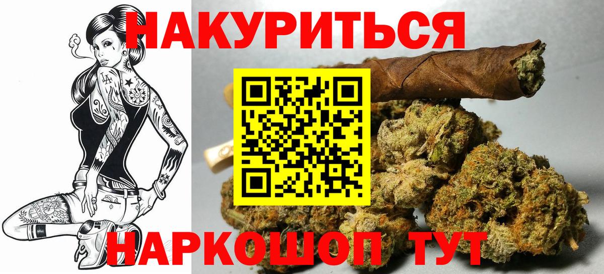Канабис конопля  Вход с VPN  Каннабис тримм  МАРИХУАНА Amnesia  Надым  Бошки Шишки SATIVA & INDICA 